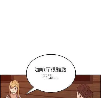 漫画《燃烧》第28话第24张图