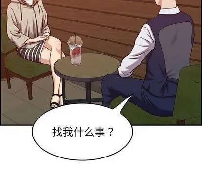 漫画《燃烧》第28话第25张图