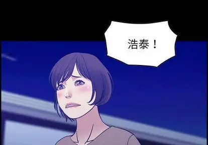 漫画《燃烧》第28话第4张图