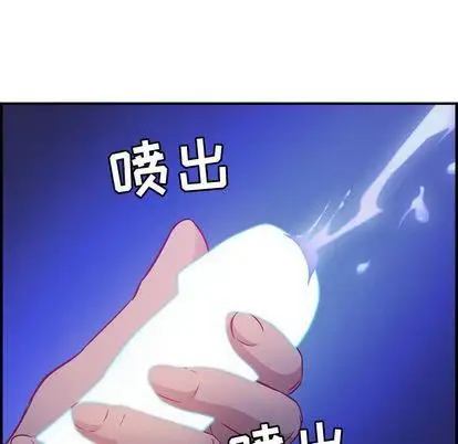 漫画《燃烧》第28话第43张图