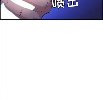 漫画《燃烧》第28话第44张图