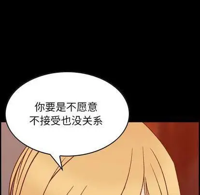 漫画《燃烧》第28话第58张图