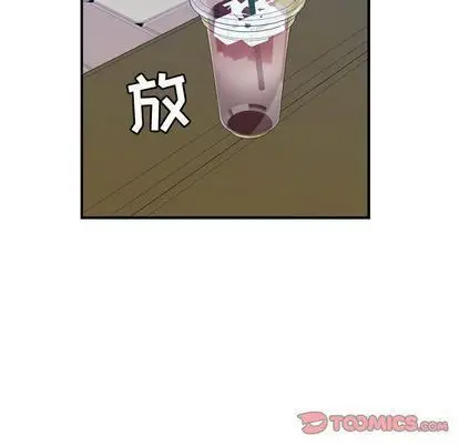 漫画《燃烧》第28话第69张图