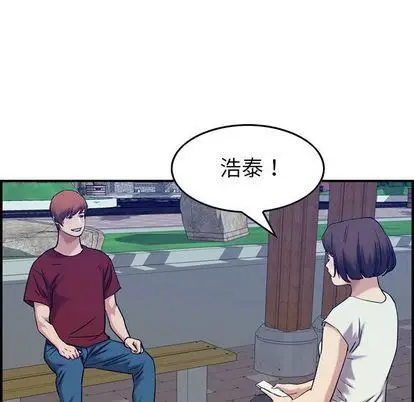 漫画《燃烧》第28话第70张图