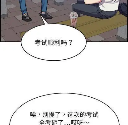 漫画《燃烧》第28话第71张图