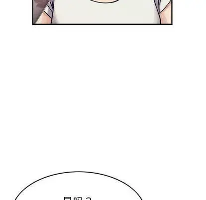 漫画《燃烧》第28话第73张图