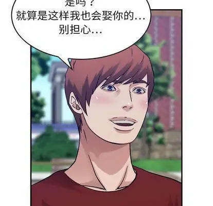 漫画《燃烧》第28话第74张图