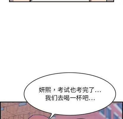 漫画《燃烧》第28话第77张图