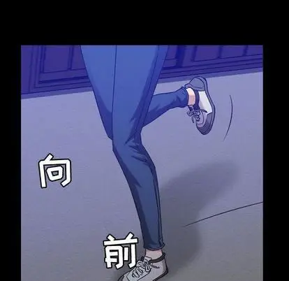 漫画《燃烧》第28话第8张图