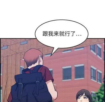 漫画《燃烧》第28话第83张图