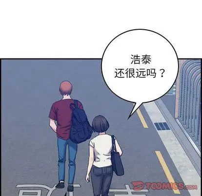 漫画《燃烧》第28话第87张图