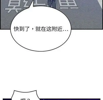 漫画《燃烧》第28话第88张图