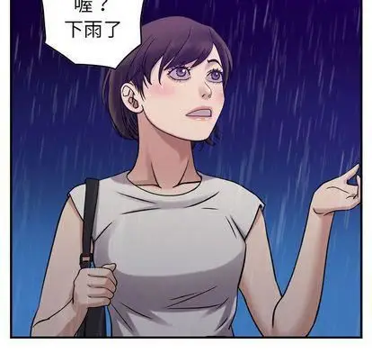 漫画《燃烧》第28话第89张图