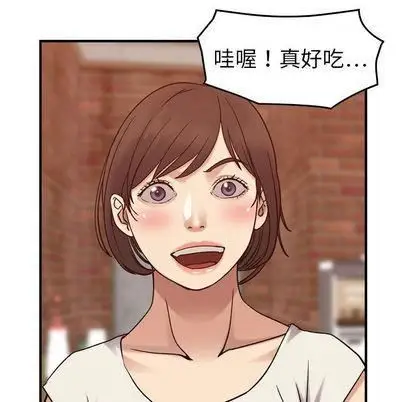 漫画《燃烧》第28话第98张图