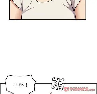 漫画《燃烧》第28话第99张图