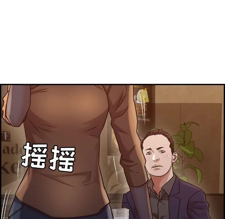 漫画《燃烧》第17话第112张图