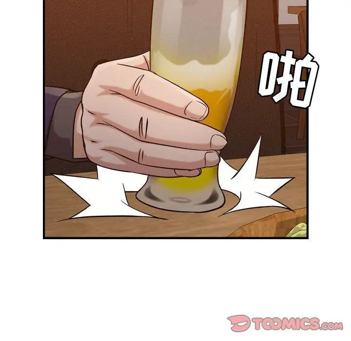 漫画《燃烧》第17话第122张图