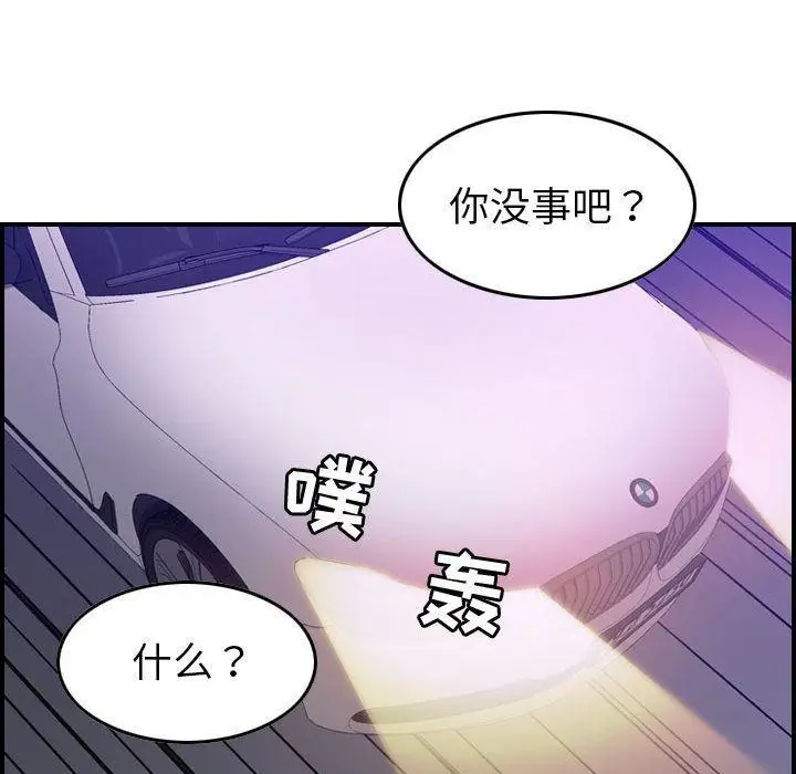 漫画《燃烧》第17话第31张图