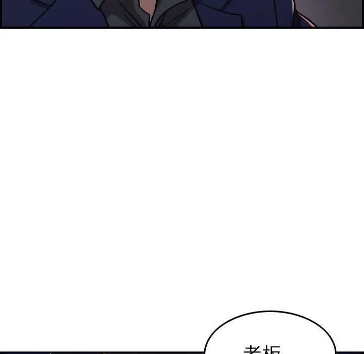 漫画《燃烧》第17话第34张图