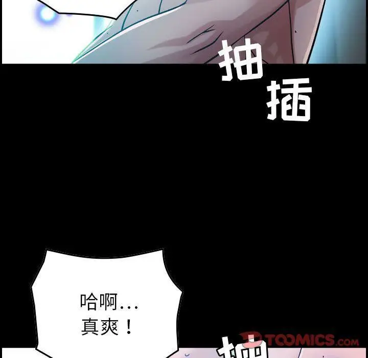漫画《燃烧》第17话第41张图