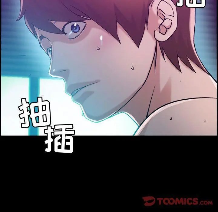 漫画《燃烧》第17话第44张图