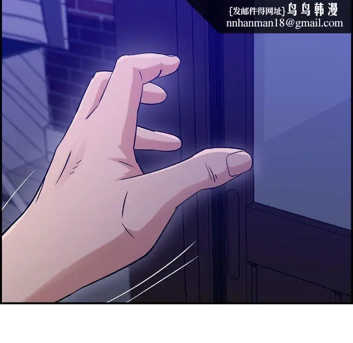 漫画《燃烧》第17话第64张图