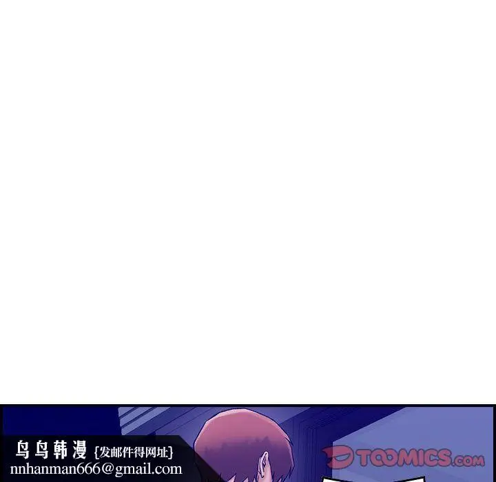 漫画《燃烧》第17话第65张图