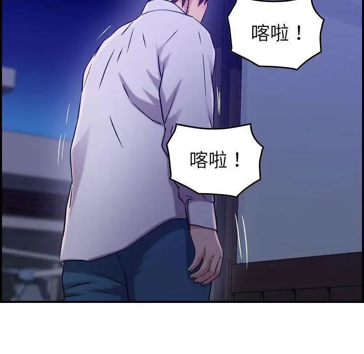 漫画《燃烧》第17话第66张图