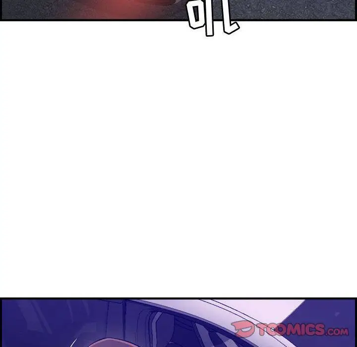 漫画《燃烧》第17话第74张图