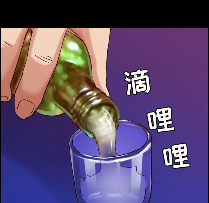 漫画《燃烧》第17话第8张图