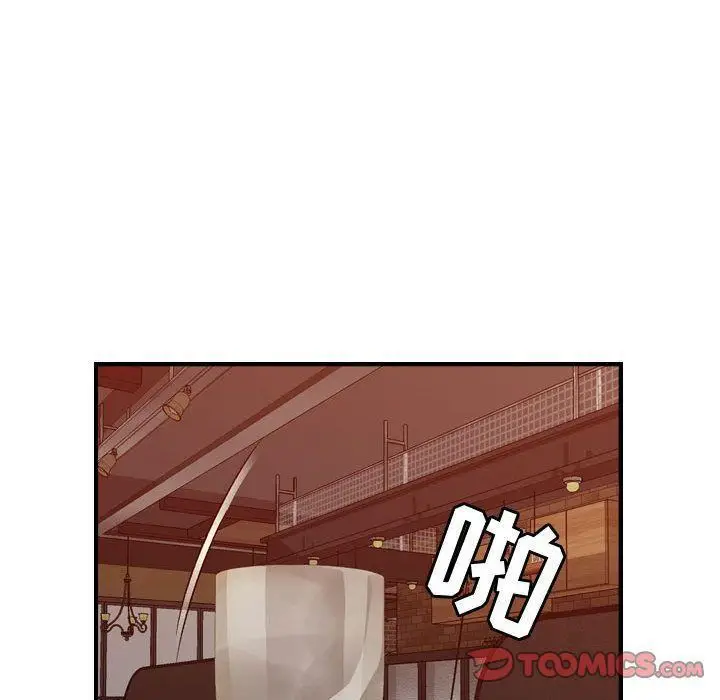 漫画《燃烧》第17话第95张图