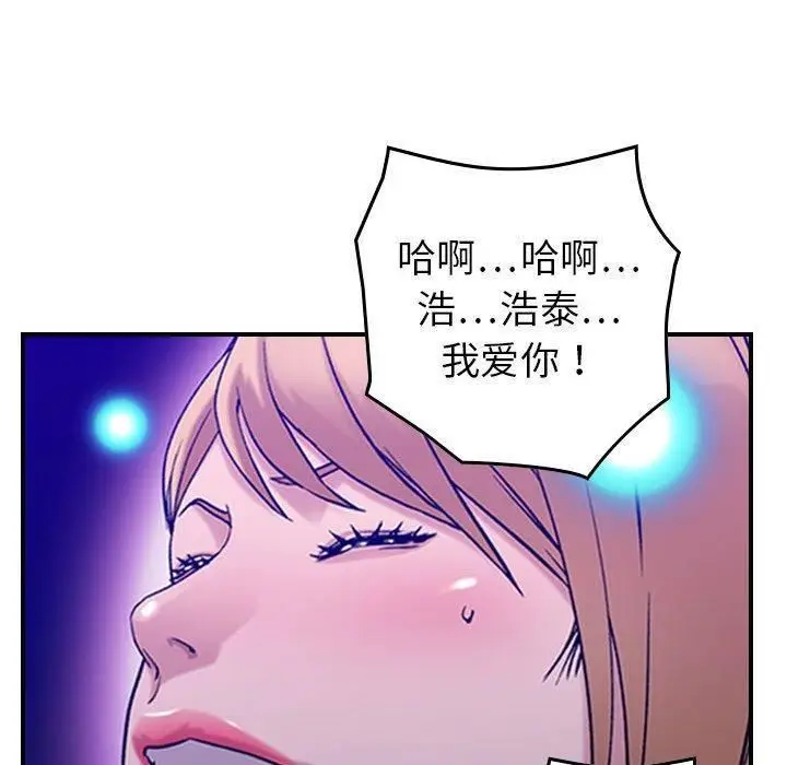 漫画《燃烧》第30话第116张图