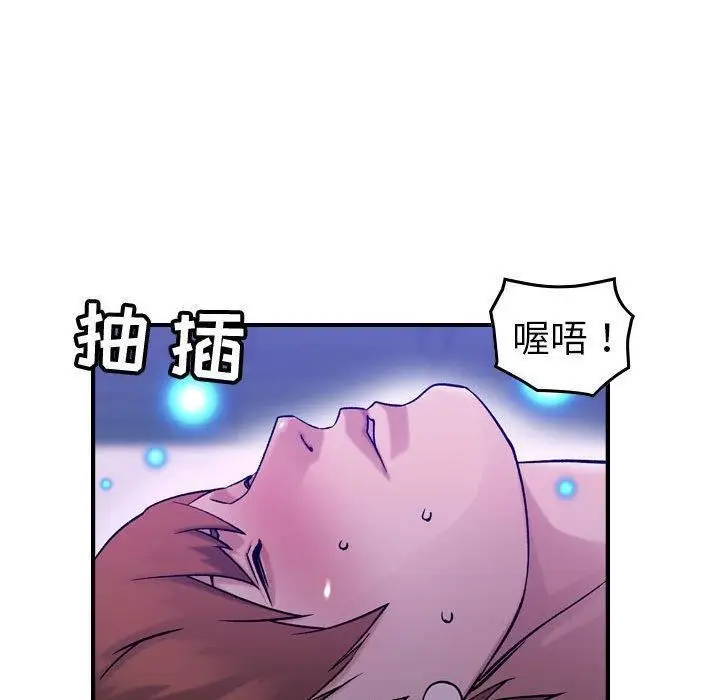 漫画《燃烧》第30话第118张图