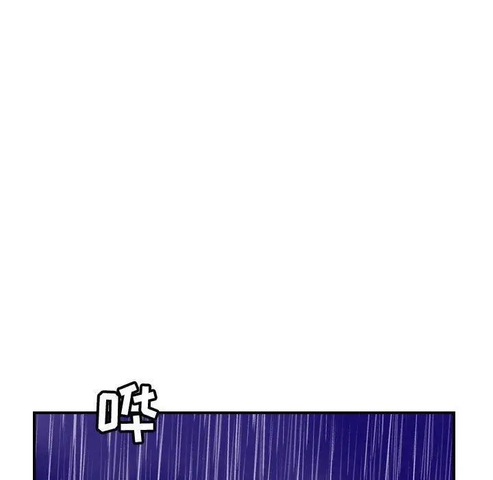 漫画《燃烧》第30话第122张图