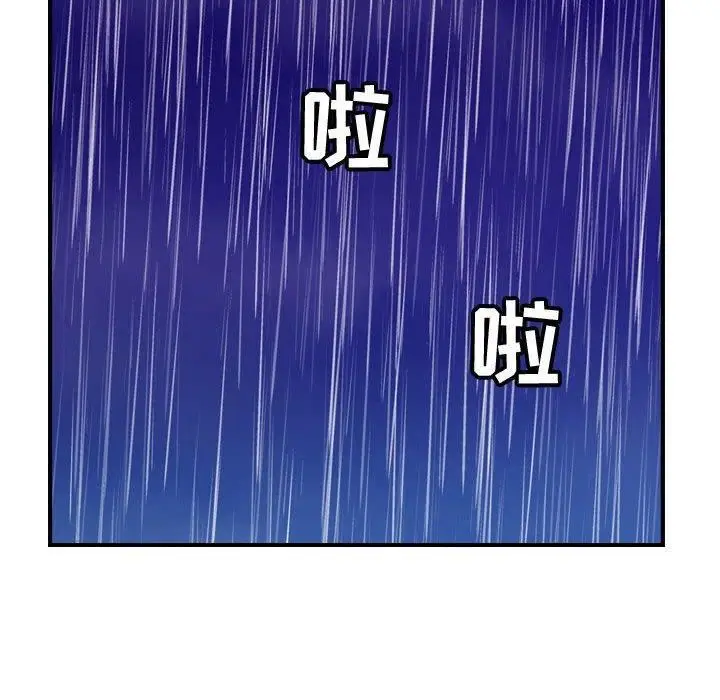 漫画《燃烧》第30话第123张图