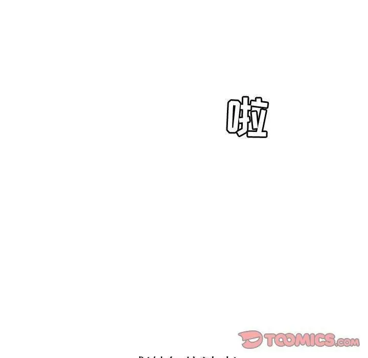 漫画《燃烧》第30话第129张图