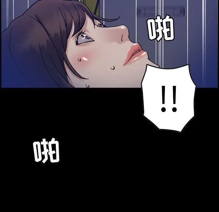 漫画《燃烧》第30话第15张图