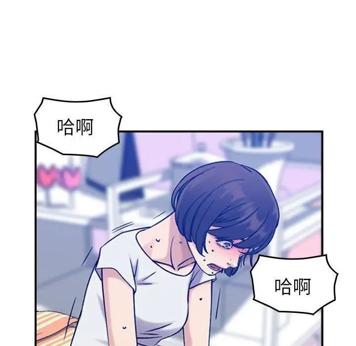 漫画《燃烧》第30话第19张图