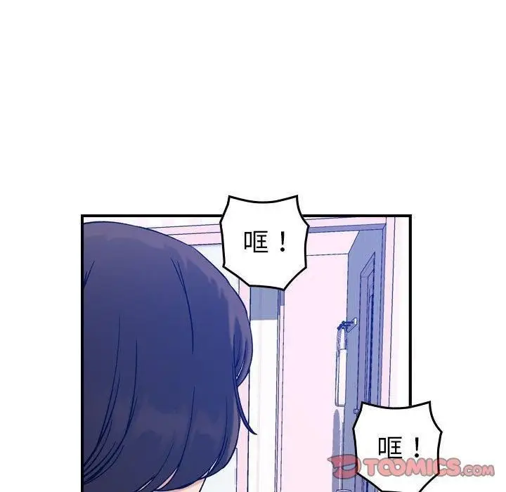 漫画《燃烧》第30话第21张图