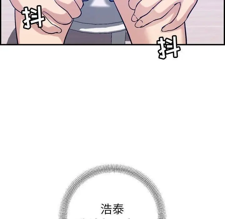 漫画《燃烧》第30话第46张图
