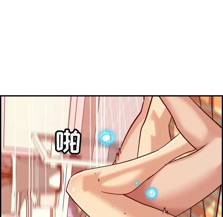 漫画《燃烧》第30话第60张图