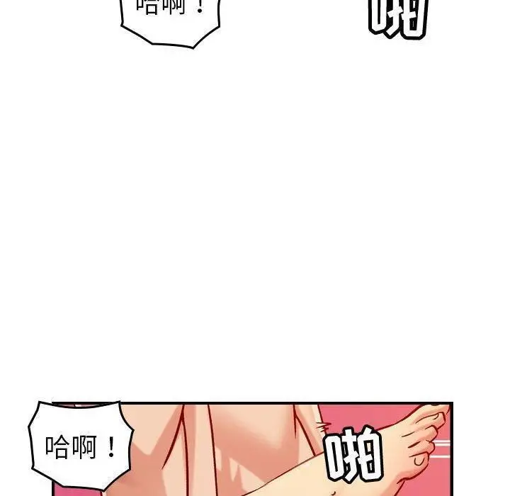 漫画《燃烧》第30话第62张图