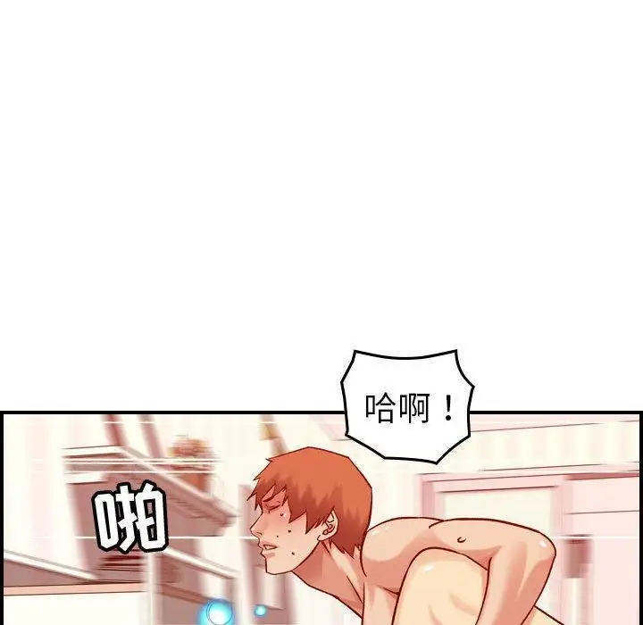 漫画《燃烧》第30话第64张图