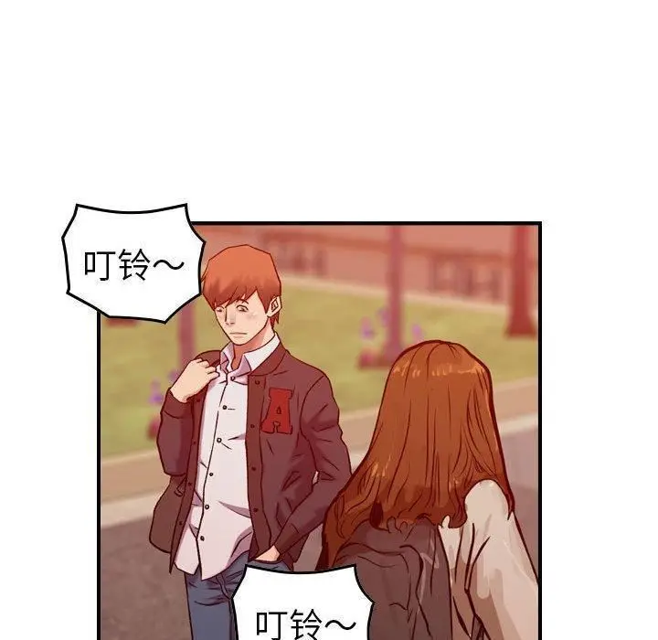 漫画《燃烧》第30话第70张图