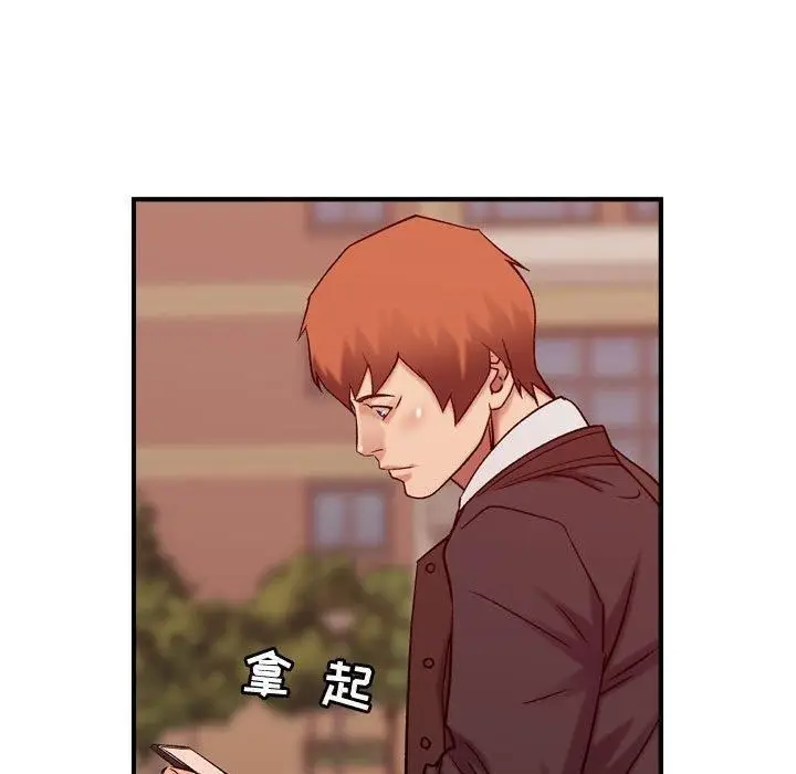 漫画《燃烧》第30话第72张图