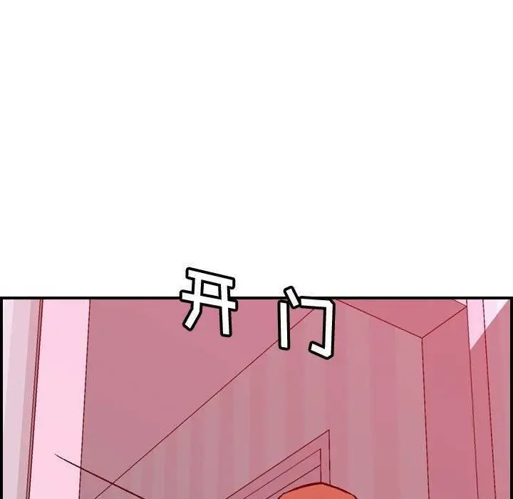 漫画《燃烧》第30话第79张图
