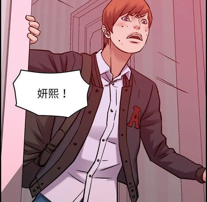 漫画《燃烧》第30话第80张图