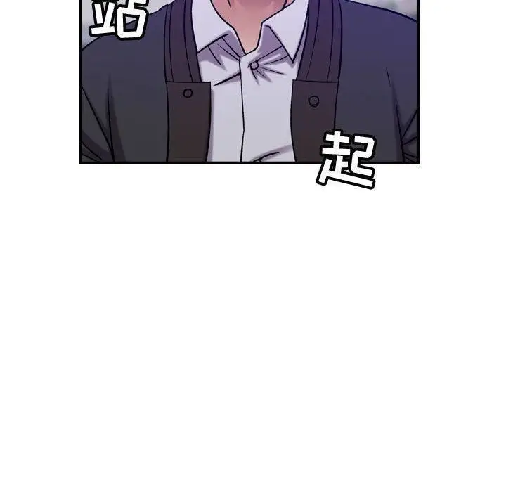 漫画《燃烧》第30话第92张图