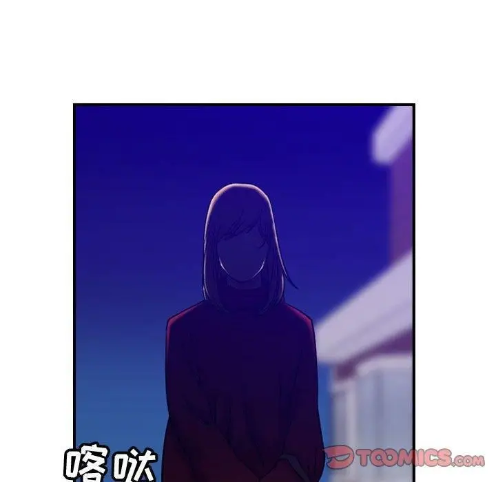 漫画《燃烧》第30话第93张图