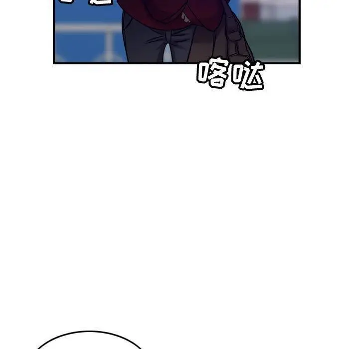 漫画《燃烧》第30话第94张图